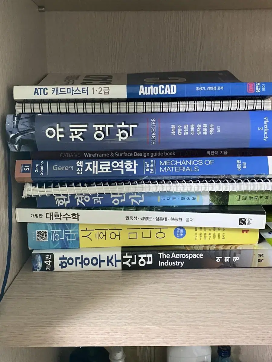 전공책, 교양책 교재팝니다